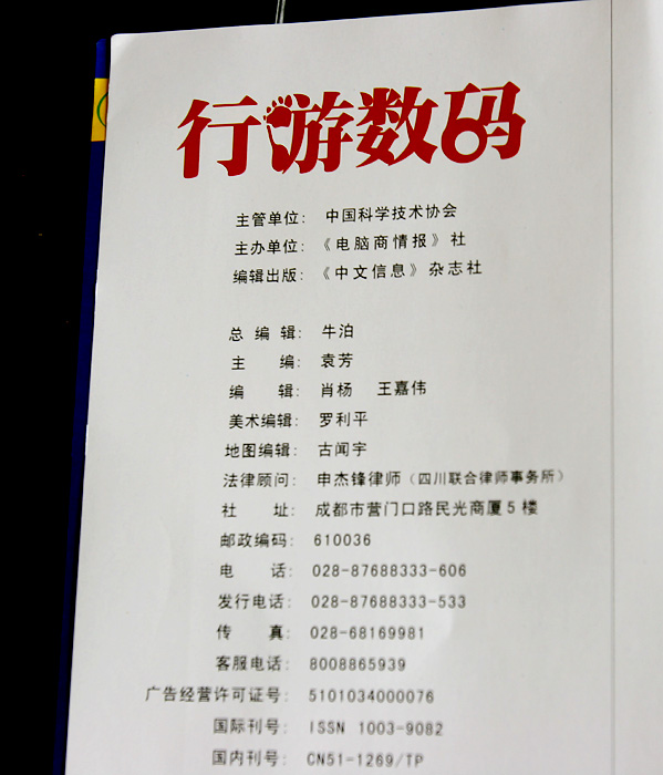 100个佛教名山全攻略------天台山列首位