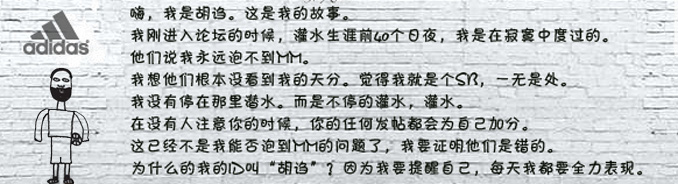 这是我有故事