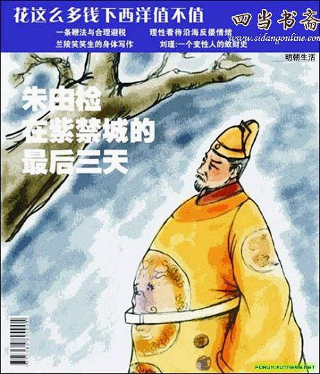 一些时尚杂志封面欣赏