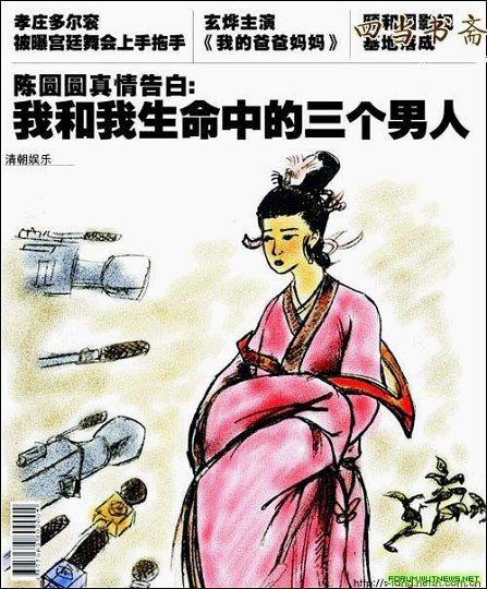 一些时尚杂志封面欣赏