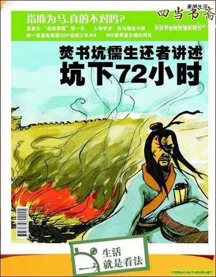 一些时尚杂志封面欣赏