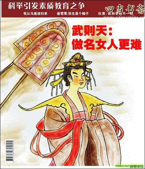 一些时尚杂志封面欣赏