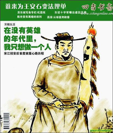 一些时尚杂志封面欣赏