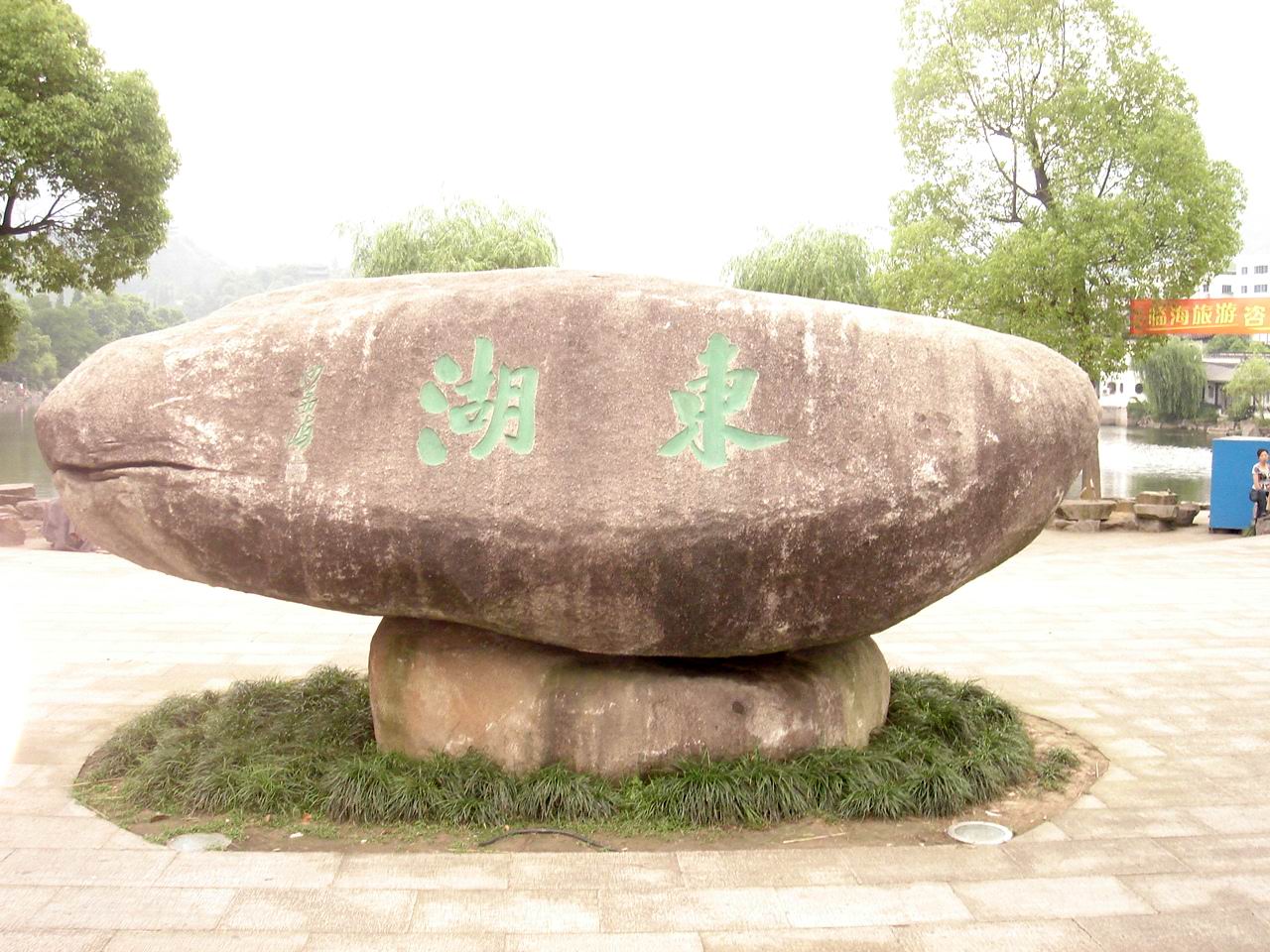 临海风光