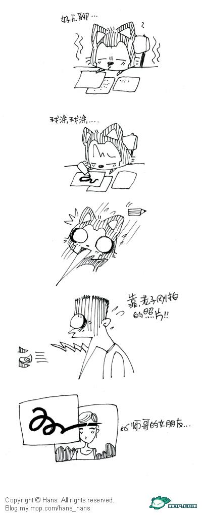 上传点图..满有意思的!