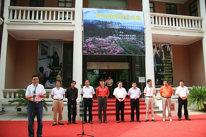 2007-5-26天台摄影展在昆山举行