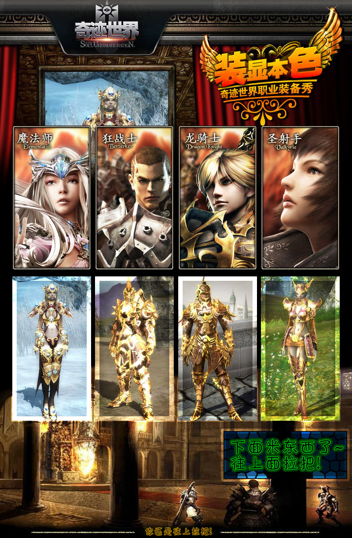 最最最爽的QQ空间壁纸