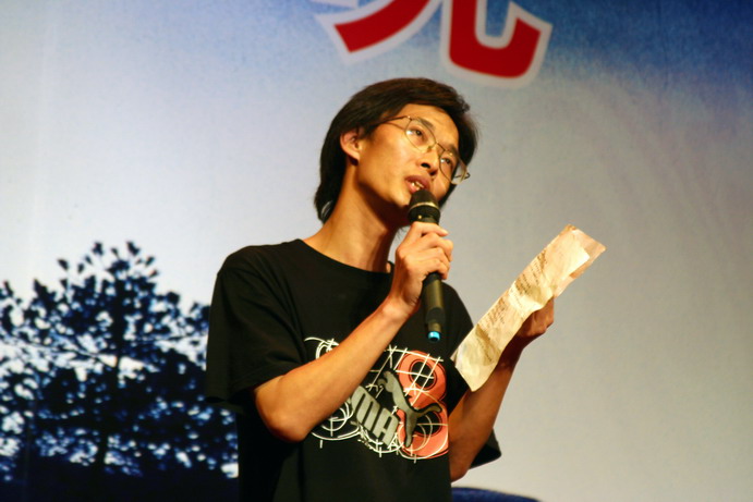浙江作家看天台----天台山诗会联欢晚会
