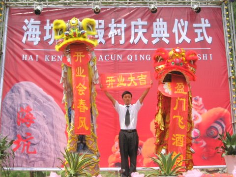 天台又有一个新的休闲地---------