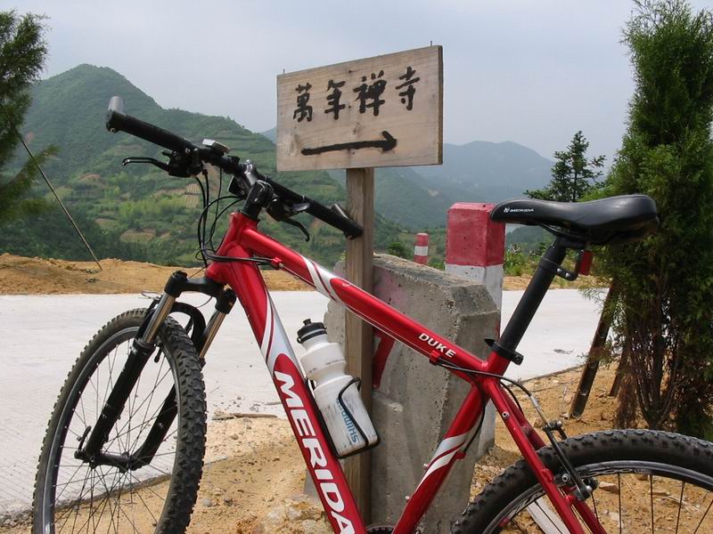 2007.6.17(父亲节)万年寺骑行游记及照片...