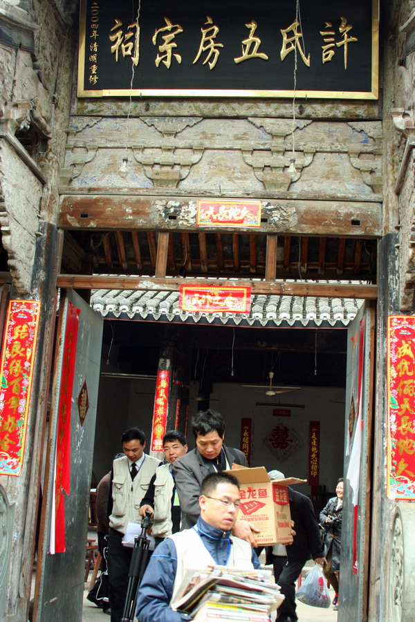 电视剧《村官》纪实