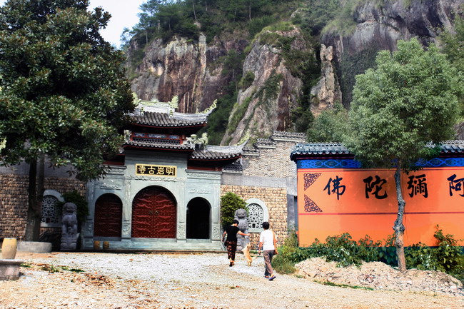 明岩古寺