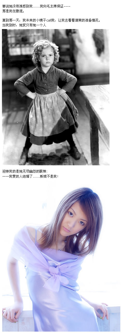 发个笑话...