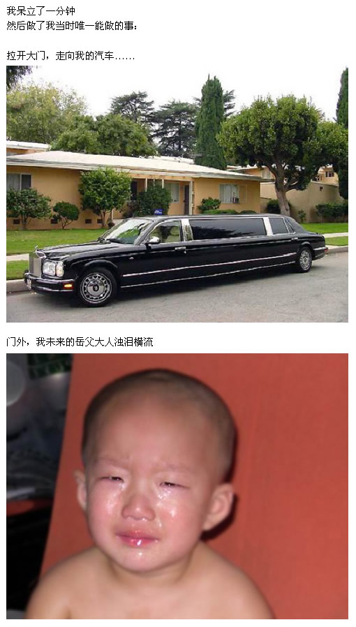 发个笑话...