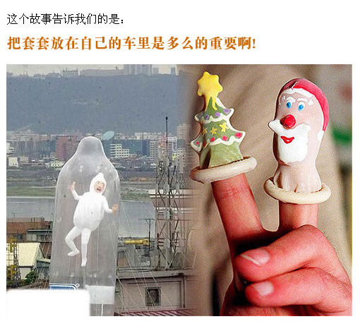 发个笑话...