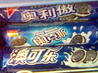 冒牌商品牌让人哭笑不得