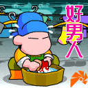 难以至信