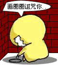 关于如何上传头像，签名档的图片