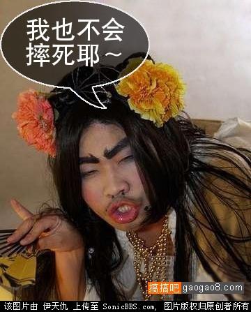 你没戴BRA