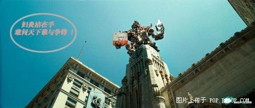 妇炎洁――-变形~变形金刚也用妇炎洁~！