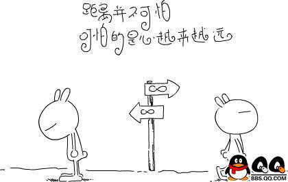 ⊙⊙⊙偶喜欢的"兔斯基" 喷血语录⊙⊙⊙