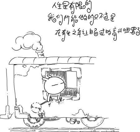 ⊙⊙⊙偶喜欢的"兔斯基" 喷血语录⊙⊙⊙