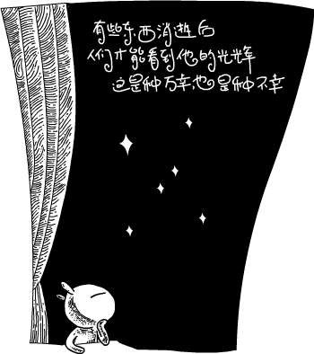 ⊙⊙⊙偶喜欢的"兔斯基" 喷血语录⊙⊙⊙