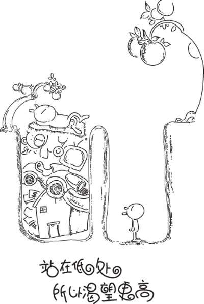 ⊙⊙⊙偶喜欢的"兔斯基" 喷血语录⊙⊙⊙