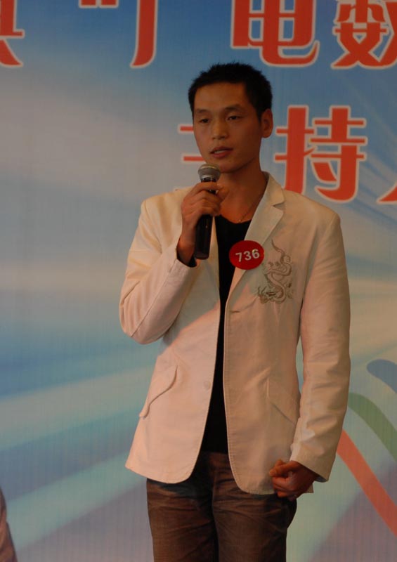 主持人大赛重新上传