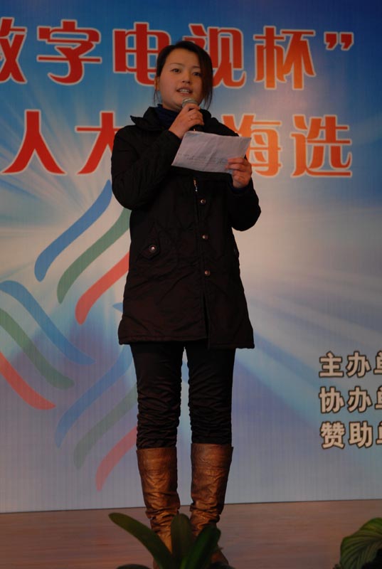 主持人大赛重新上传