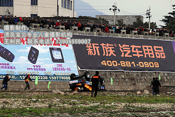 08年华东汽车越野邀请赛--马失前蹄-王利民拍摄