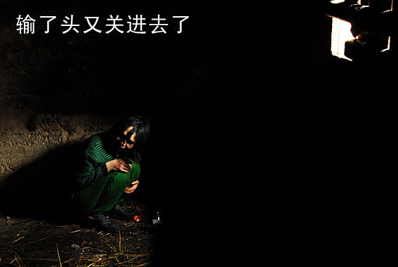 破碎的家