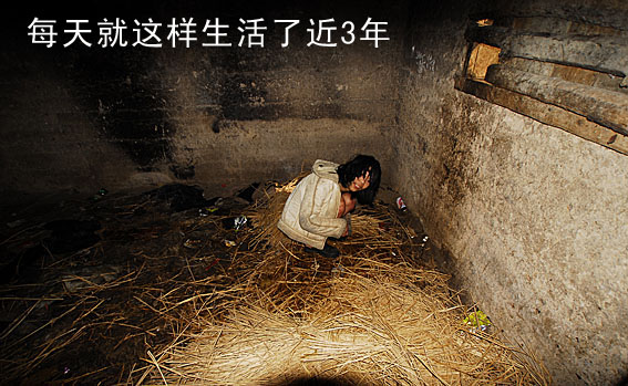 破碎的家