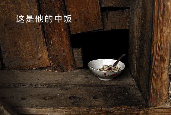 破碎的家