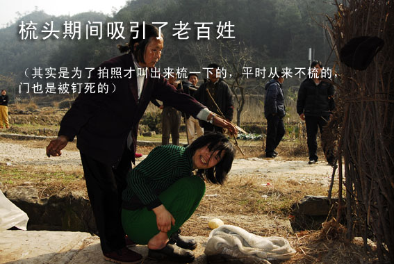破碎的家