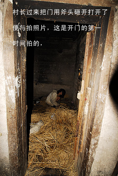 破碎的家