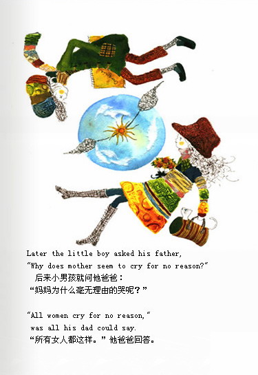 每一个女人都漂亮