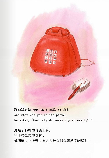 每一个女人都漂亮