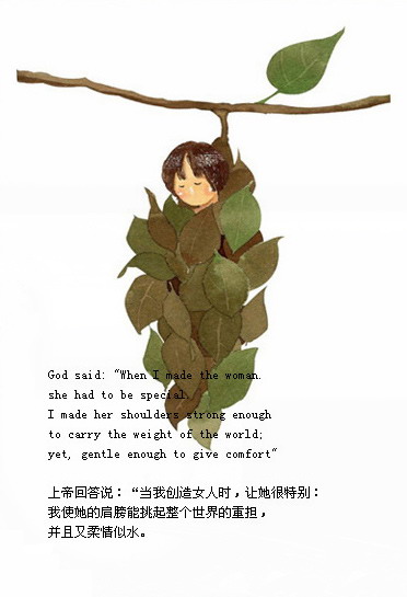 每一个女人都漂亮