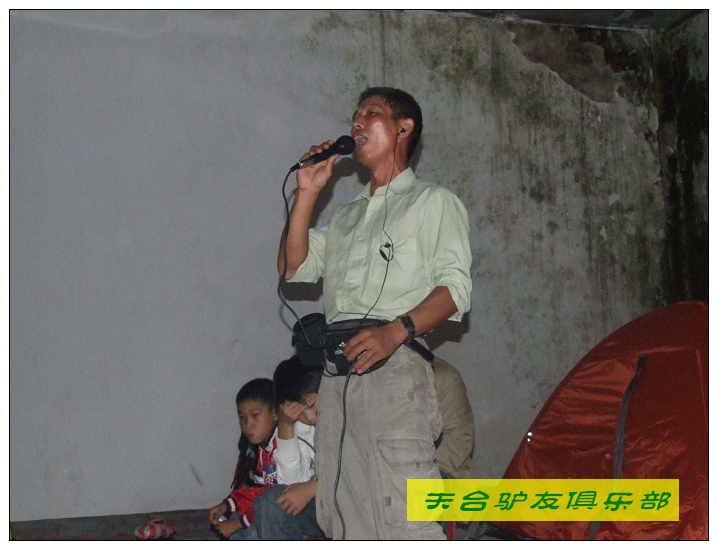 [天台驴友俱乐部]于2008年10月18日正式成立!
