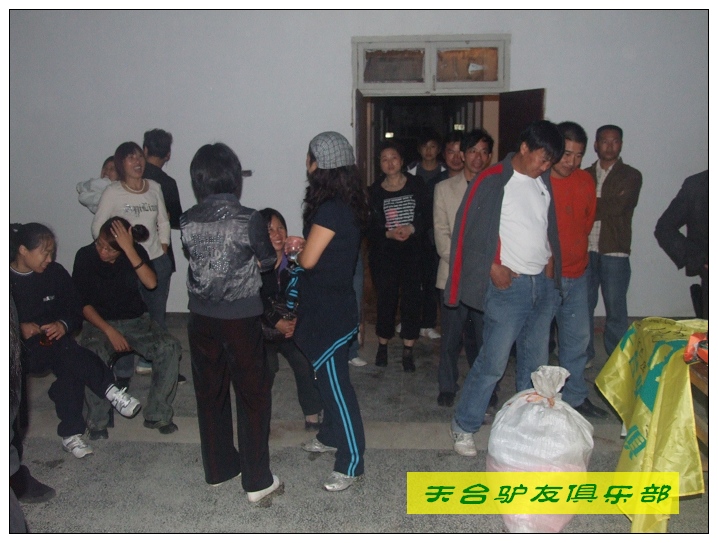 [天台驴友俱乐部]于2008年10月18日正式成立!