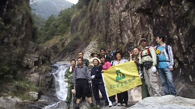 [天台驴友俱乐部]于2008年10月18日正式成立!