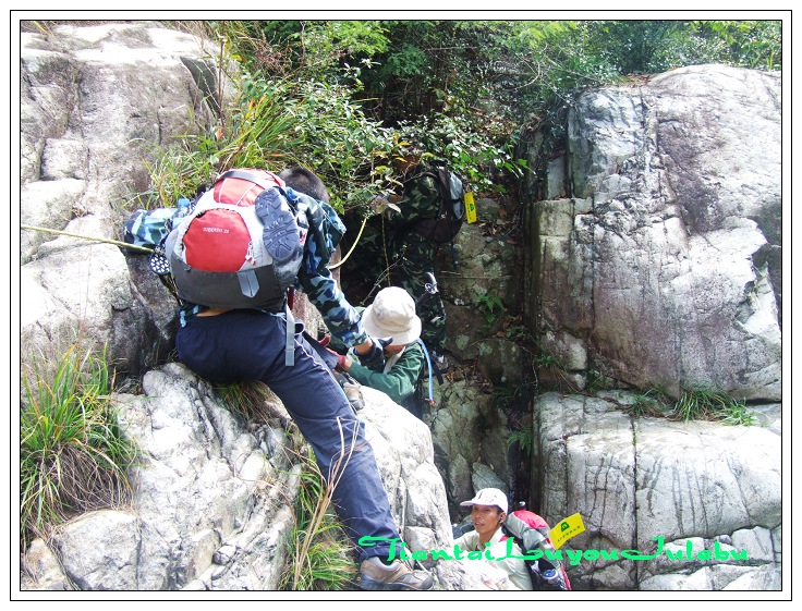 穿越九龙潭  会师苍山顶