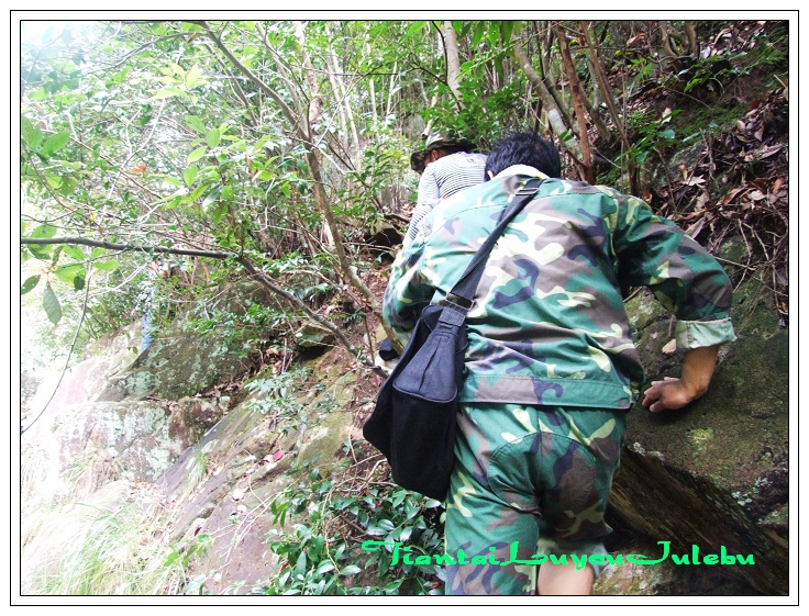 穿越九龙潭  会师苍山顶