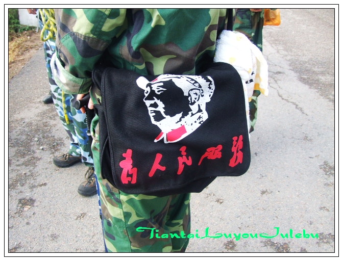 [天台驴友俱乐部]于2008年10月18日正式成立!