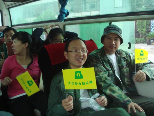 穿越九龙潭  会师苍山顶
