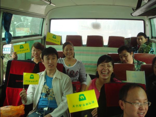 穿越九龙潭  会师苍山顶