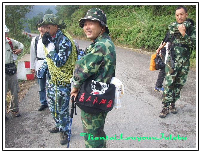 穿越九龙潭  会师苍山顶