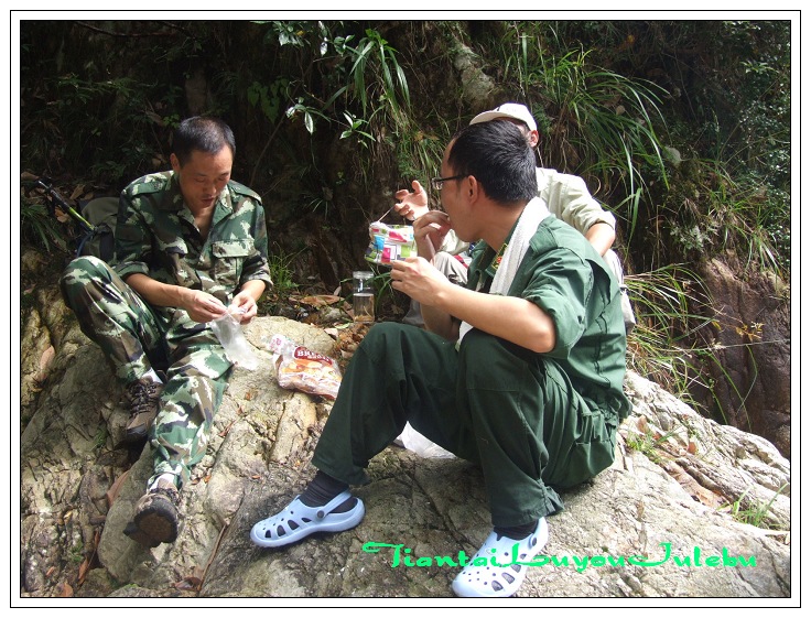 穿越九龙潭  会师苍山顶