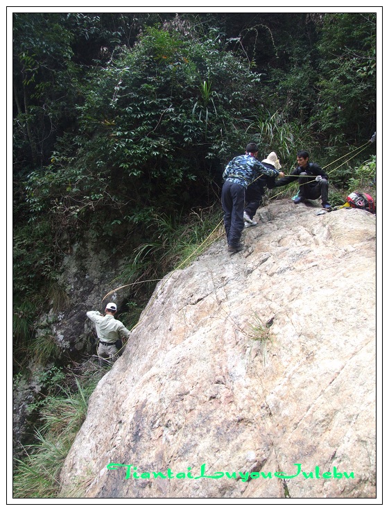 穿越九龙潭  会师苍山顶